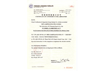 赢多多(中国区)官方网站入口