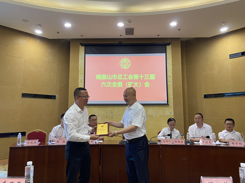 赢多多工会荣获“四川省模范职工之家”称呼1